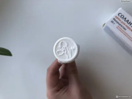 Как открыть тюбик
