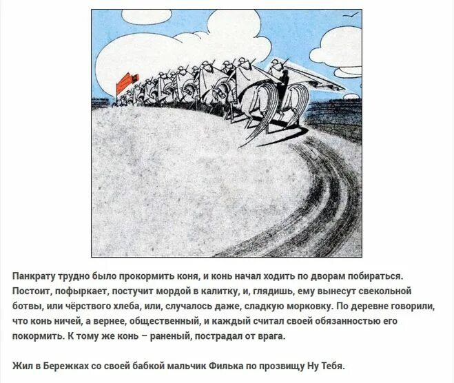 мельник панкрат теплый хлеб. паустовский к. леонид баранов художник картины дед да баба. старики сидят на завалинке. к.