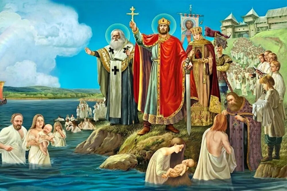 Владимиром крещеная. Владимиром крещеная. Крещение князя владимира. Место крещения князя владимира в 988 году. Крещение владимира в херсонесе картина.