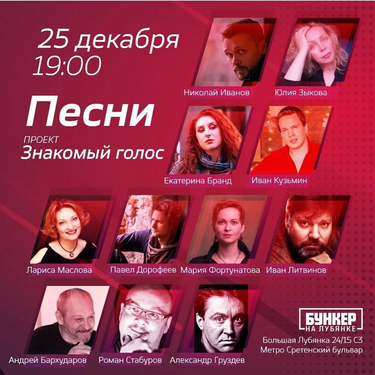 Шарим умханов худеет. Голос знакома. Жюри голос агутин. Голос знакома. Актер дубляжа в работе.