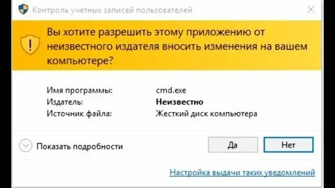 Учетные пользователи запись ограничена