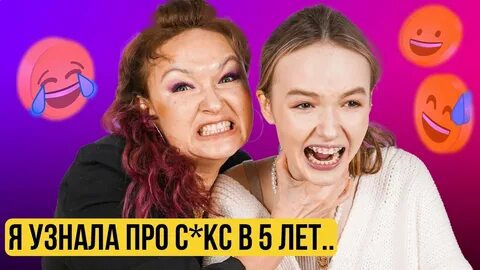 Тик мама