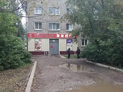 Магазин мясо ул ленина