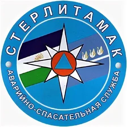 Аварийная стерлитамак