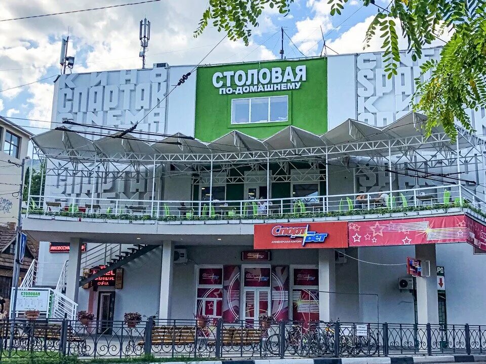Сдэк ялта маршака 2б. Ялта улица маршака 9. ул маршака 2 ялта. маршака 2б ялта. ул маршака 2б ялта сдэк.