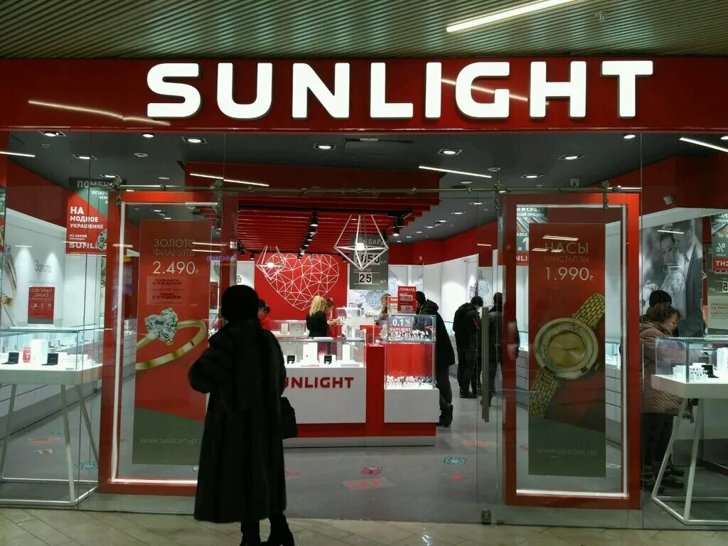 санлайт адреса в москве рядом. Sunlight ювелирный магазин. магазины санлайн в москве. Sunlight магазины в москве. санлайт адреса в москве рядом.