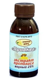 Водный экстракт