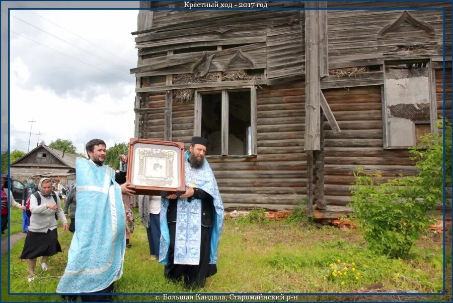 погода в малой кандале почасовой
