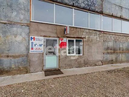 Этажи комсомольск на амуре