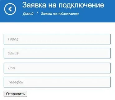 Войти sky