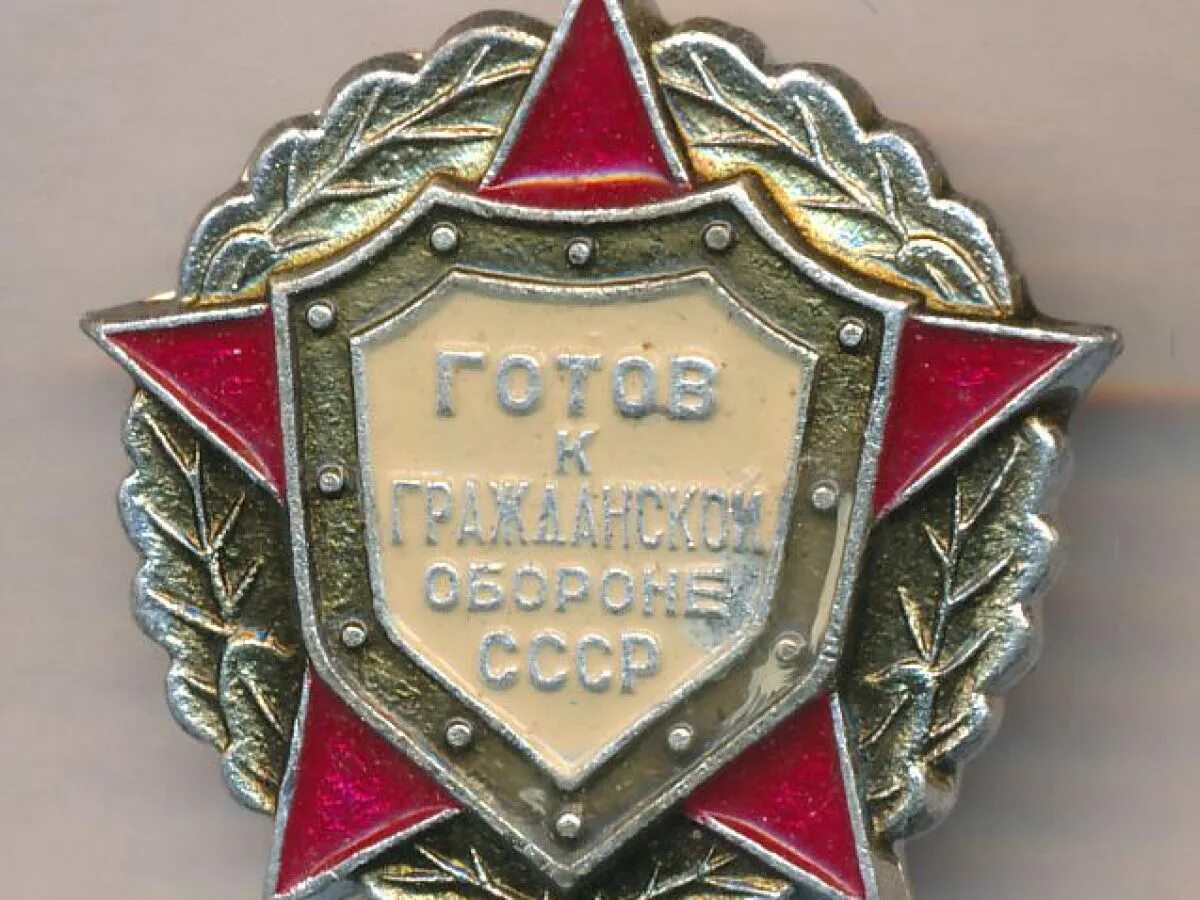 Советские го