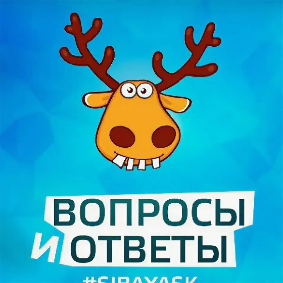 Сибай черный список вк