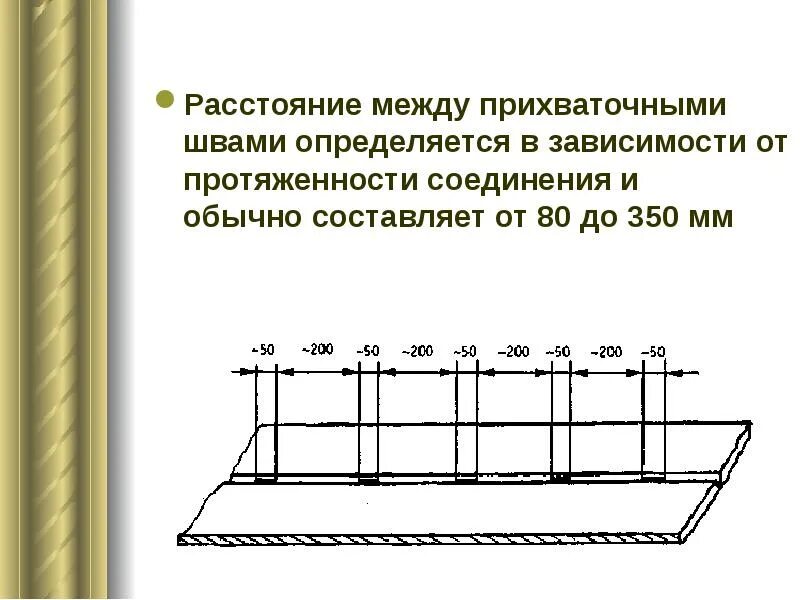 Зависит от их размеров