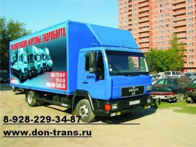 Альфа дон транспортная. Транспортная компания лого. Альфа дон транспортная. Вольво альфа дон. Альфа дон скания.