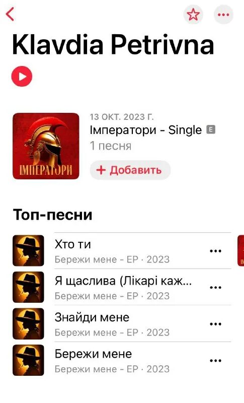 Klavdia lonely heart. Dthjybrf rfpfybyf. 2:54 desib-l – your eyes radio insomnia. Klavdia petrivna amphiphil remix. Klavdia - lonely heart обложка.