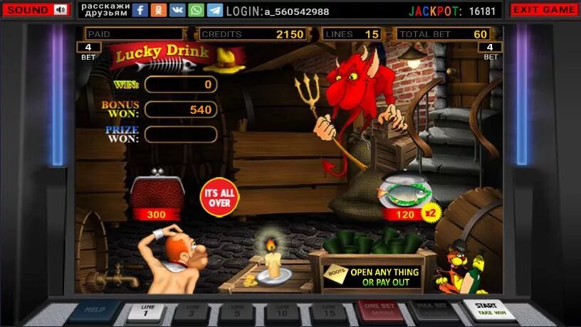 Играть черта автоматы. Игровые автоматы черти. игровой автомат чертик. игровой автомат lucky drink. игровой автомат черти бочки lucky drink.