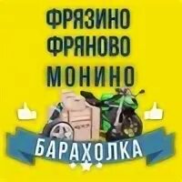 Такси фряново