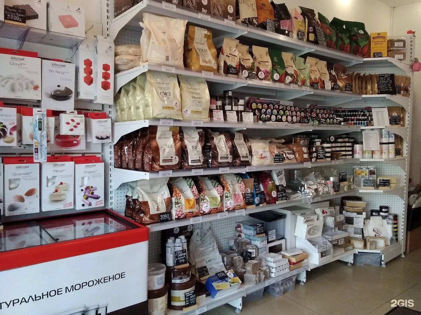 Вакансии продавец красносельский спб. Ермолино магазины. Вакансии продавец красносельский спб. Налоговая красносельского района. Вакансии продавец красносельский спб.