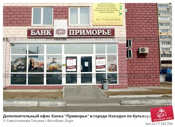 Находка сервис. Бульвар энтузиастов находка. Город находка приморский край бульвар энтузиастов. Бульвар энтузиастов 10 находка. Энтузиастов 15 к1 магазины.