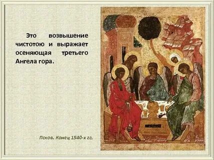 Конец 1540 х гг