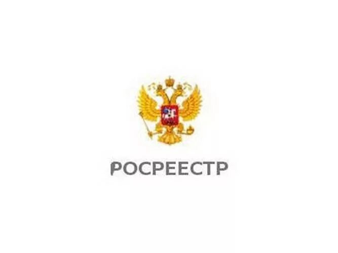 Росреестр. Эмблема Росреестра. Картинка Росреестра. Герб кадастровой палаты.