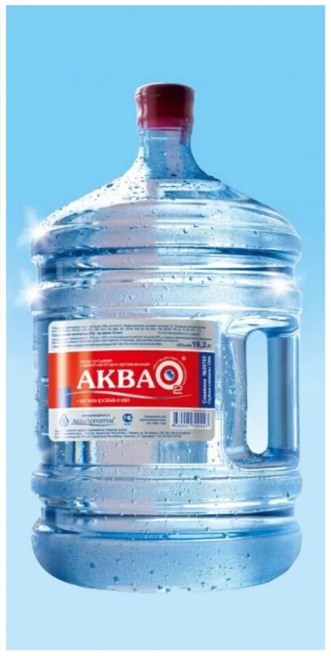 Аквааргентум ижевск заказ. Вода аквааргентум ижевск. бутилированная вода aqua. аква о2 вода. питьевая вода этикетка aqua.
