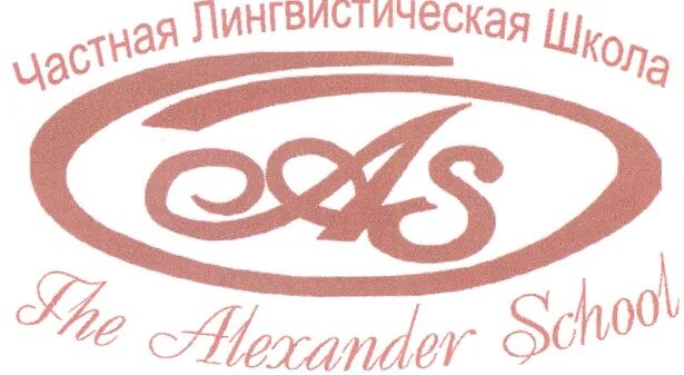 Александр скул. Частная школа в оренбурге. Alexander school оренбург. Alexander school оренбург. Suffolk школа лето англия.