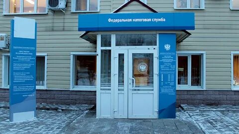 Налоговая алейск телефон