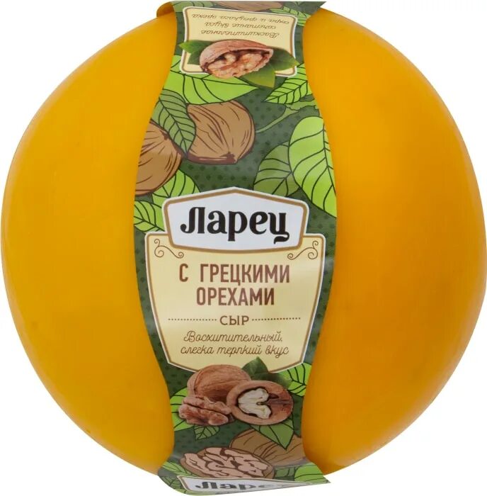 Сыр бобровский ларец с грецким орехом. Сыр ларец с орехами. Ларец сыр с грецкими орехами 50% 255г. Сыр ларец с орехами. "бобровский" сыр "ларец" с грецкими орехами 50%.