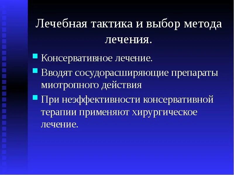 Лабораторные методы исследования при атеросклерозе. Основные клинические симптомы атеросклероза. Клинические проявления атеросклероза коронарных артерий. Дополнительные методы исследования при атеросклерозе. Диагностические критерии атеросклероза.