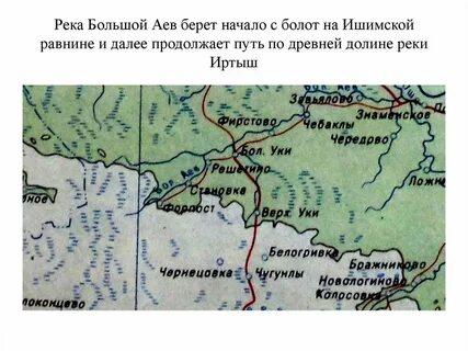 Карта рек болот