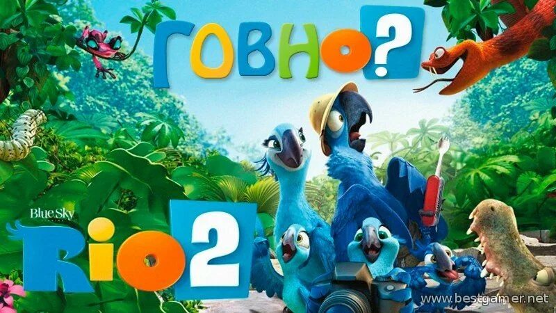 Сколько идет рио. Rio 2011. Рио 2 2014. Попугаи мультфильма рио. Сколько идет рио.