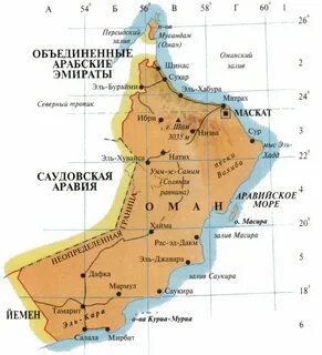 Договорной оман