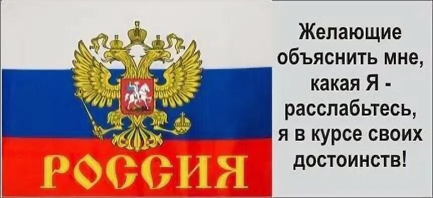 Желающий 30