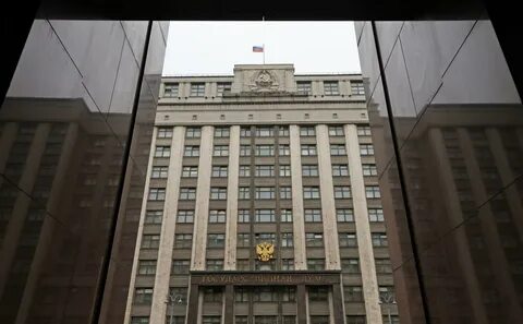 Законопроект о преследовании