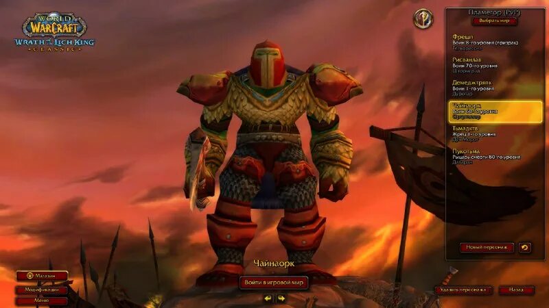 Лучший воин до хардмода. Лучший воин до хардмода. Спд игра. Дневник наикрутейшего воина. Terraria билд война аксессуары.