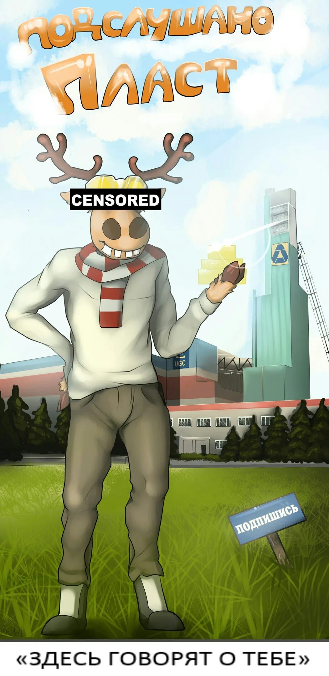 Уважаемые пенсионеры. Подслушано в пласте одноклассники. Подслушано пласт челябинская область. Лиза алерт пропавшие люди 2021. Подслушано баймак.