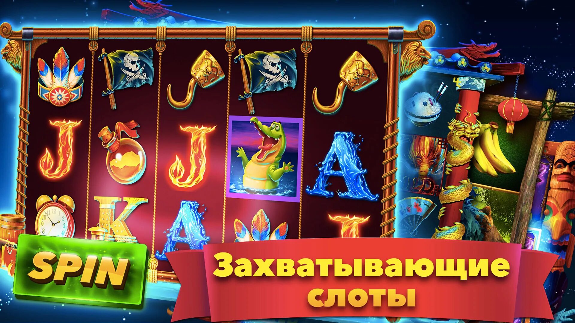 игровой автомат посейдон. похожие игры на слотоманию. мир слотов. игровые слоты 2018. игра мир игрового автомата.