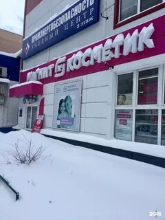 Нагорная самара телефон