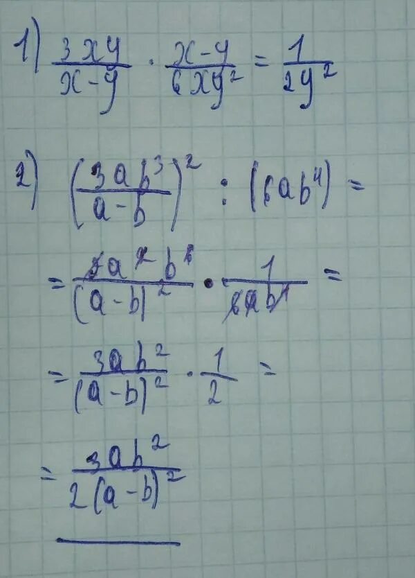 Xy 3 x y 9. 3xy2+6y. -3x-XY+X+XY+2b. X+Y=6 XY=3. XY=3.