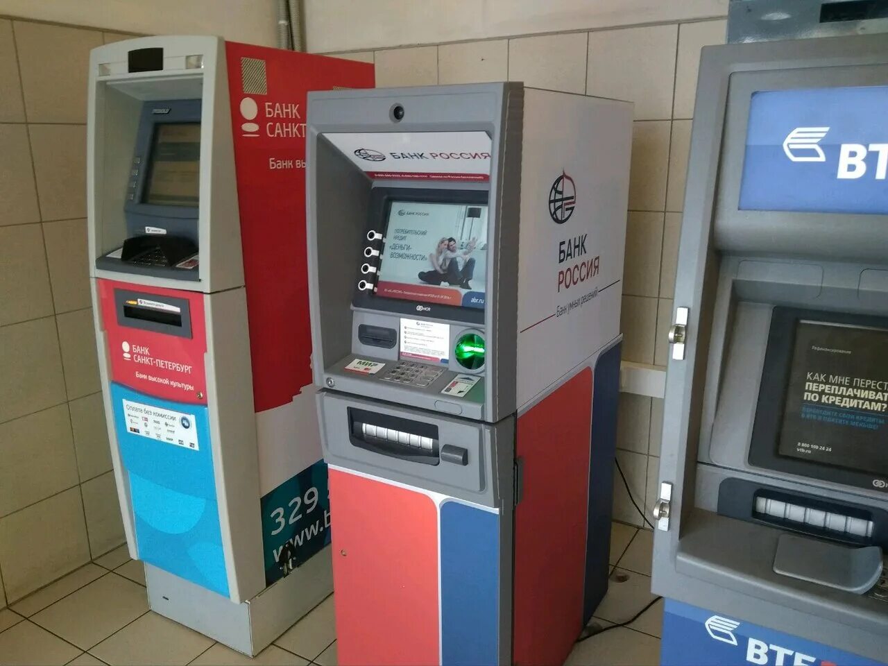 снять деньги с карты озон в банкомате. снять деньги с карты озон в банкомате. терминал открытие банк. банкоматы в белоруссии. снять деньги с карты озон в банкомате.