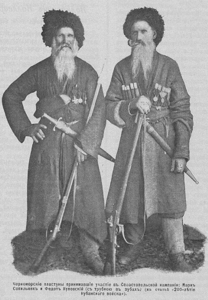 Холодный казак. Казаки арты. Холодный казак. Казаки на конях. Донской казак с шашкой.