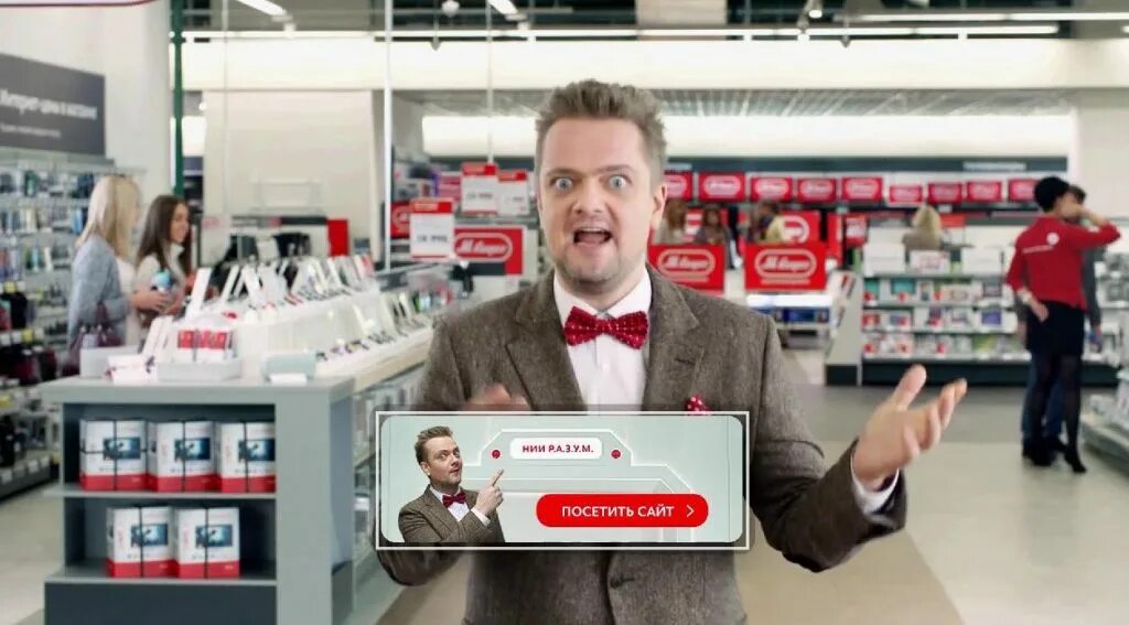 Google play эльдорадо. М видео android. Реклама в магазине м видео. М видео android. Новый магазин м видео.