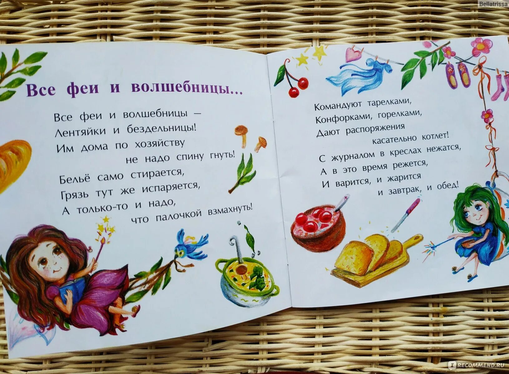 Книжка самоделка по сказкам. Книжки малышки для детского сада. Книжка с загадками своими руками. Книжки малышки для малышей своими руками. Короткие рассказы для книжки малышки.