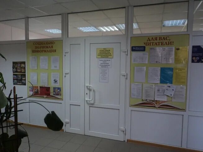 централизованная библиотечная система г. центральная библиотека шебекино. сайт шебекинской центральной библиотеки. центральная библиотека шебекино. библиотеки шебекино дзержинского.