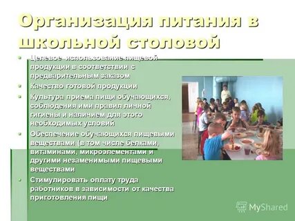 Обязанности кухонного работника