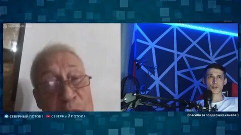 Северный поток 3 блоггер дзен