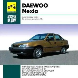 Daewoo характеристики