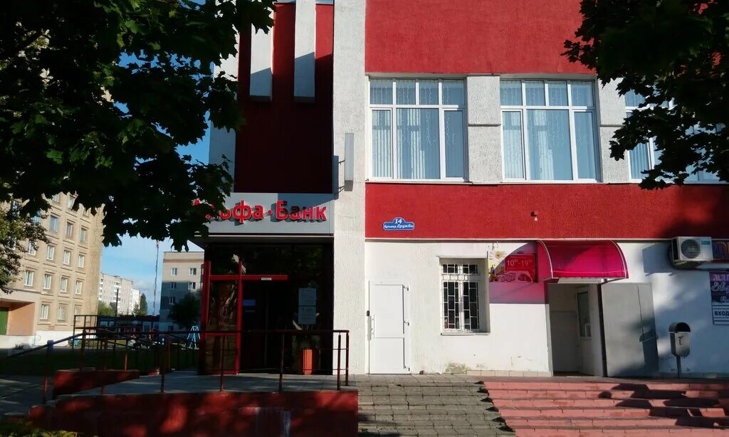 инфокиоск мозырь. инфокиоск мозырь. инфокиоск мозырь. инфокиоск минск. инфокиоск мозырь.