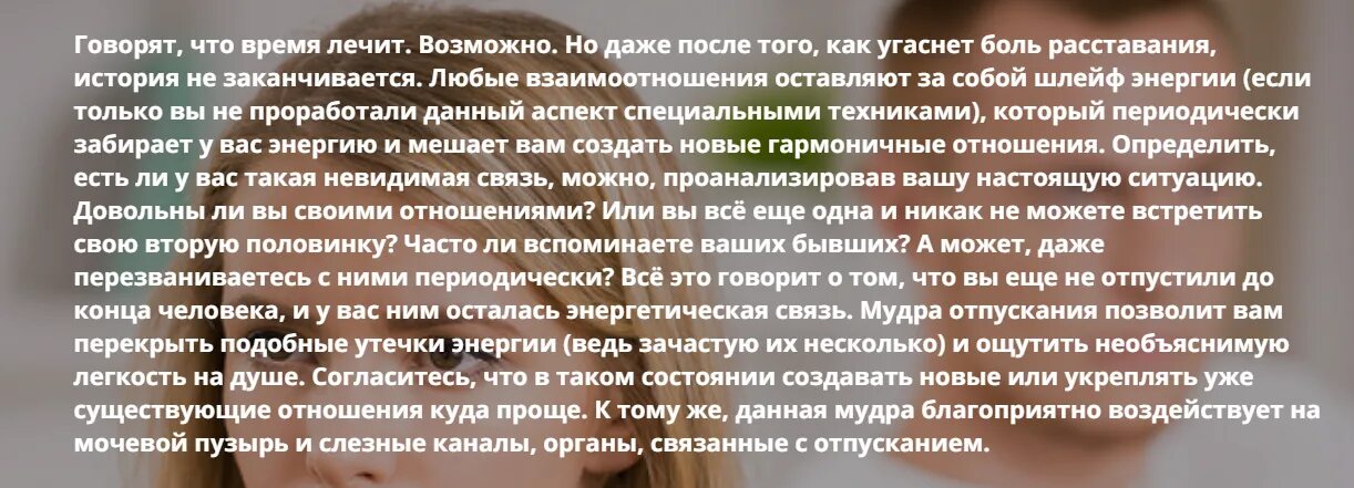 Боль на душе после расставания. Душа болит после расставания с мужчиной. Советы психолога при расставании. Боль после расставания с любимым.